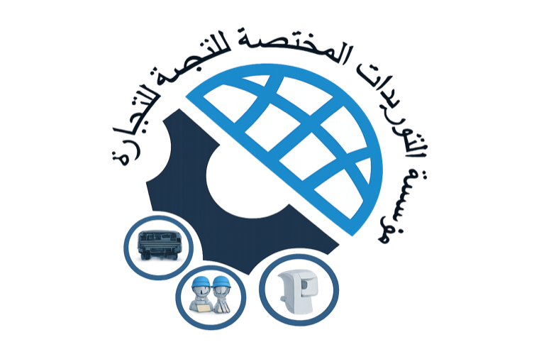 Competent Supplies Trading Est. logo